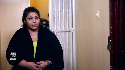 السجينة خلدية جمول