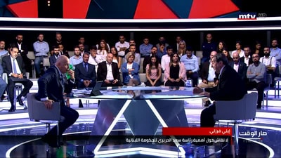Saad Hariri's prerogatives - The Financial Crisis