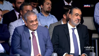 Lebanese Apple: National Initiative - Civil  Service Council
