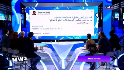 تغريدات لئيمة