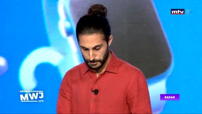 رادار
