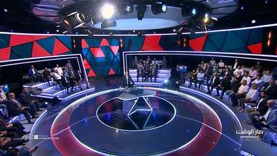 Introduction - George Ghanem’s Segment - Highlights