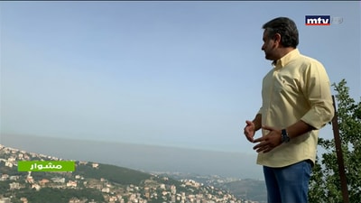 13 Oct 2019 - A journey to Beit Chabab - Part 1 