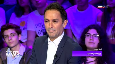 زياد بارود