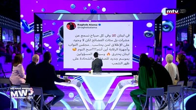 تغريدات المشاهير
