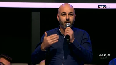  مداخلات الجمهور - غادة عيد - انطوان قسطنطين