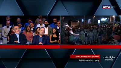 د سمير جعجع - اسامة سعد 