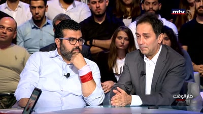 جمانة حداد - زياد بارود  - واصف حركة - Part 2