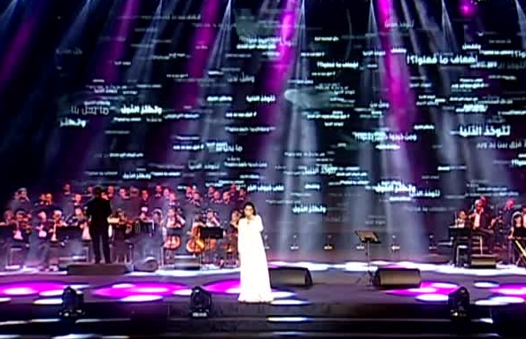 ماجدة الرومي