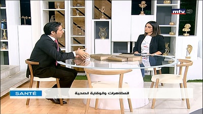 Dr Hanina Abi Nader - demonstrations and health protection