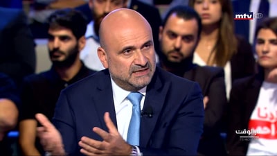زياد حواط - جيلبير ضومط - سيمون ابي رميا - د منى فياض