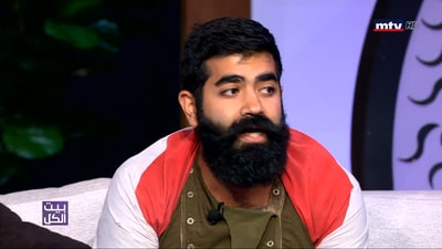 جويل بو يونس - رنين إدريس - فاروق يعقوب - غي يونس