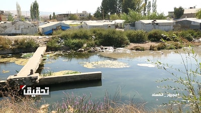 مجرور الفساد