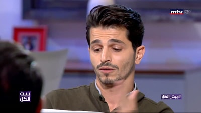 أماني جحا - هادي شرارة - جو معلوف