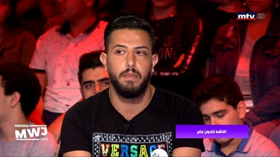 خلدون جابر