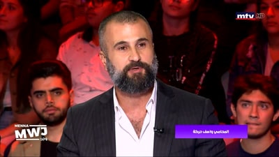المحامي واصف حركة