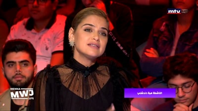هبة دندشلي