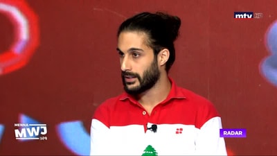 رادار