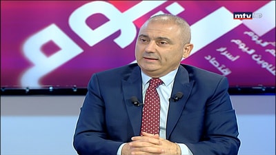 Elie Mahfoud