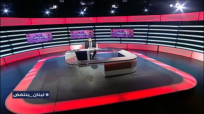 موريس متى، حلقة اقتصادية ١
