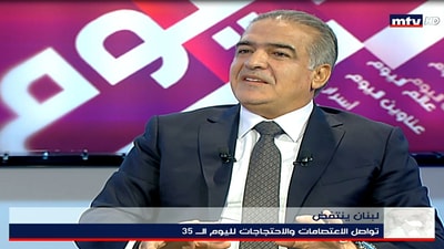 Elie Abboud 