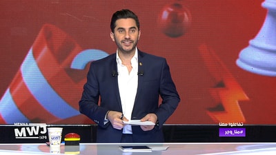Loubnan Yantafed