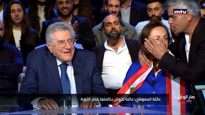 نوال المعوشي - سليم المعوشي - بدري المعوشي - ميشال المعوشي - ساميا المعوشي