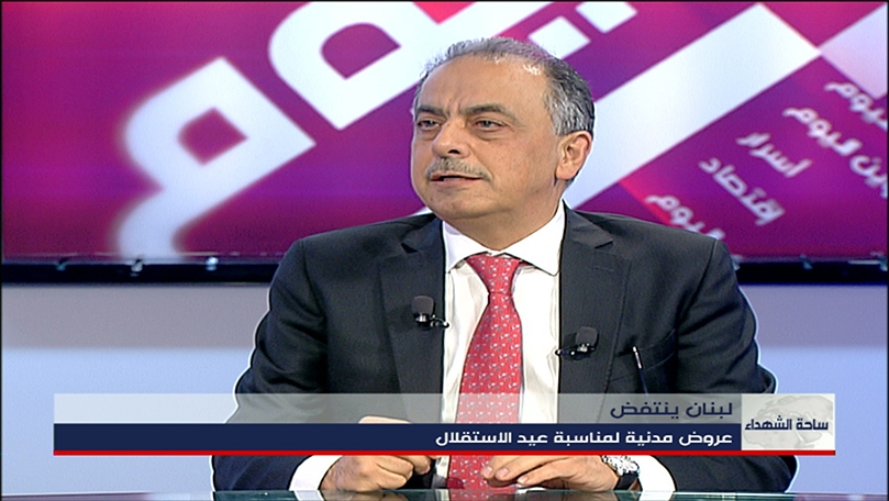  بشارة شربل 