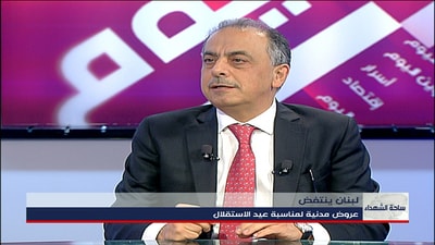 Bchara Charbel