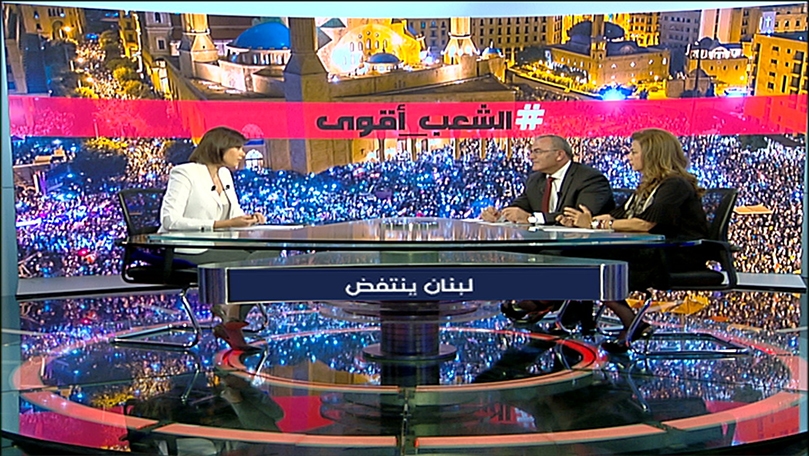 فاطمه مشرف حماصني - جرمانوس جرمانوس 
