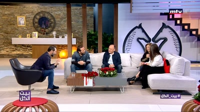 Gisel Khoury - Badih Abou Chakra - Mouafac Harb - Elissa - Lama - Amal - Zaher Kays - Hussein Yaghi