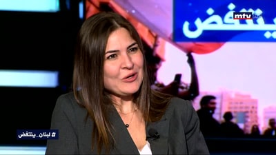 Neemat Badr el Din - Celine Merheb Ghanem - Lina Daouk - Fida El Merhebi