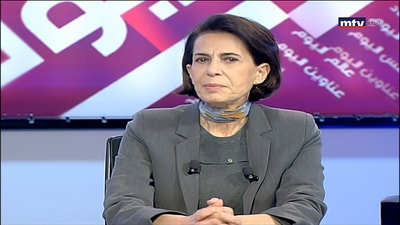 Hayat Arslan 