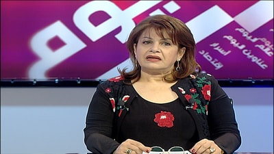 Antonia Ghmra Doueihy
