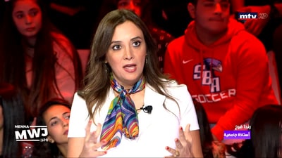  Randa Farah