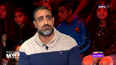  Abdo Chahine - Part 1 