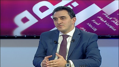 Razi El Hajj