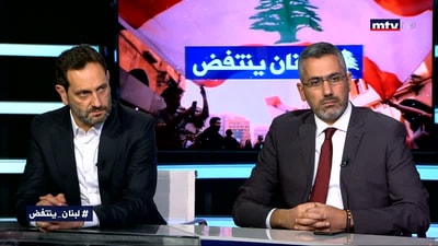 ميشال قنبور - المحامية نادين فرغل - المحامي وضاح الشاعر - د علي مراد -Part 1 
