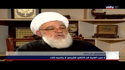 مقابلة مع الشيخ صبحي الطفيلي