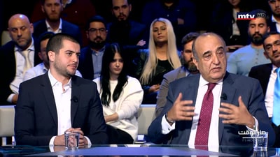 سامي فتفت  - سام منسّى  - مها يحيى