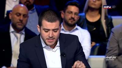 سامي فتفت  - سام منسى  - مها يحيى