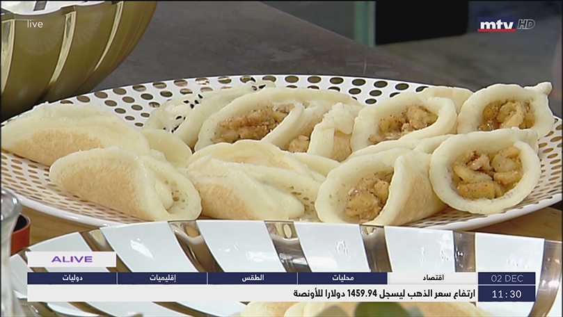 قطايف بالجوز