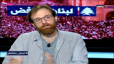 Fouad Yammine - Part 2