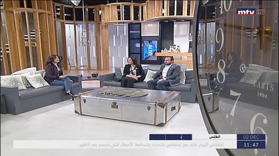 Banin Charity Association - Verna Jabbour - Mohammad Baydoun 