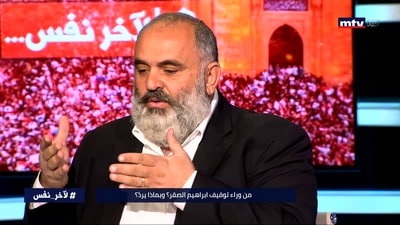بعدما فتح محطّات الوقود منعاً لإذلال الناس من وراء توقيف ابراهيم الصقر - وبماذا يردّ