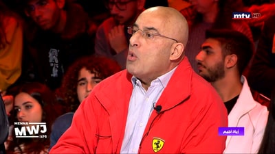 زياد نجيم - الجزء الثاني