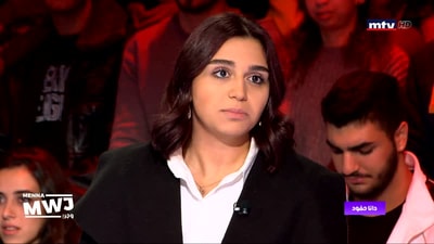 دانا حمود