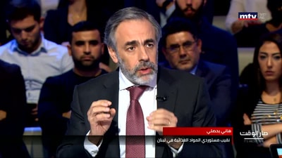  Wassef  El Harake - Marwan Kheireddine - Hani Bohsali
