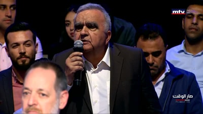  Wassef  El Harake - Marwan Kheireddine - Hani Bohsali