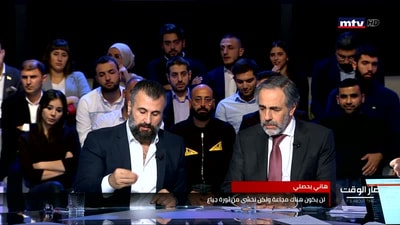  Wassef  El Harake - Marwan Kheireddine - Hani Bohsali